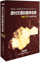YtLڕaW2006 4򉿉CD-ROM