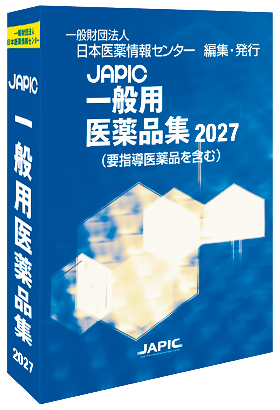 一般薬日本医薬品集 １９９４〜９５/じほう/日本医薬情報センタ-（ペーパーバック） 一般財団法人日本医薬情報センター(JAPIC)