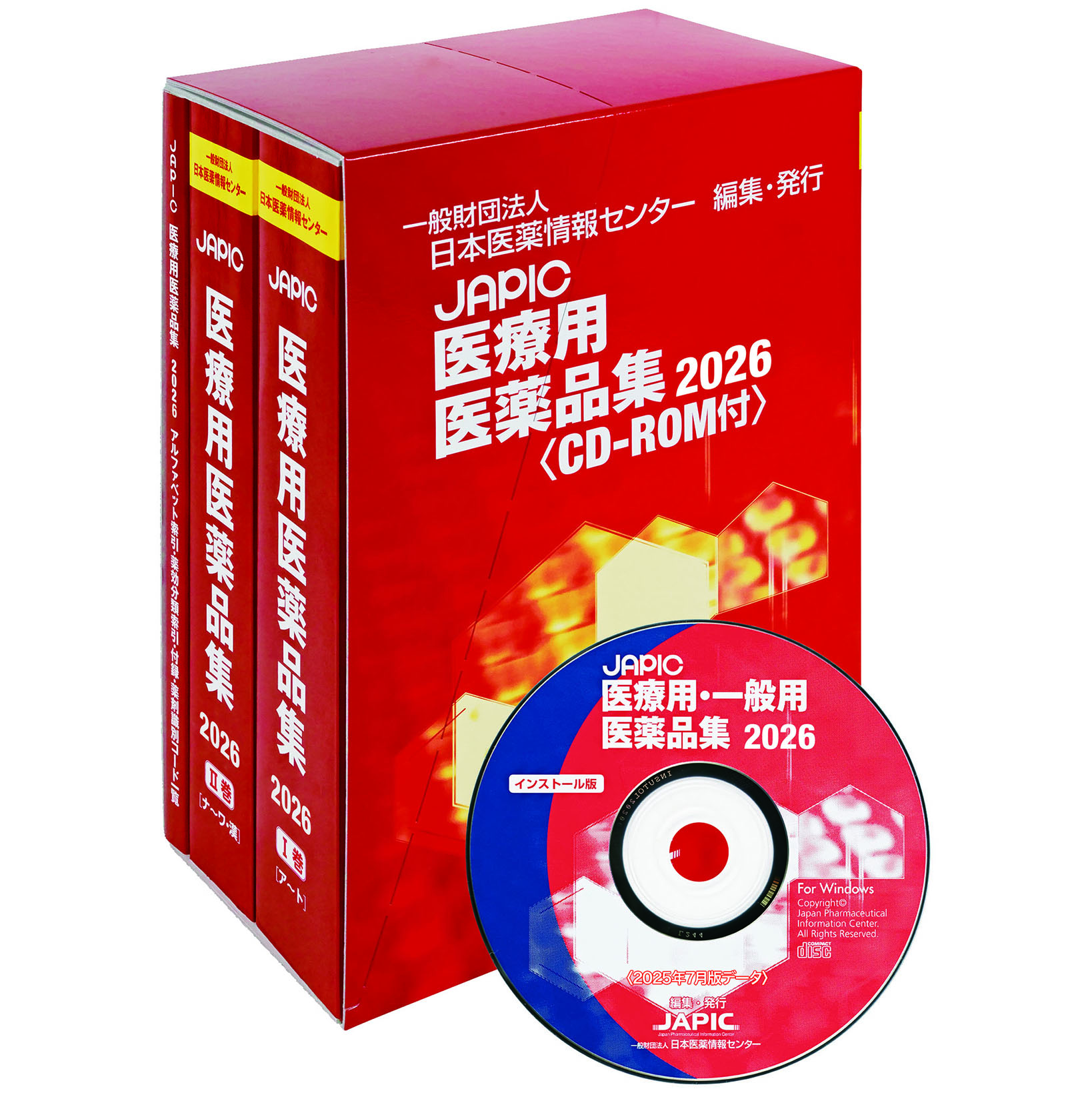 医薬品製造販売指針2024 医薬品製造販売指針2024 | 一般社団法人 レギュラトリー