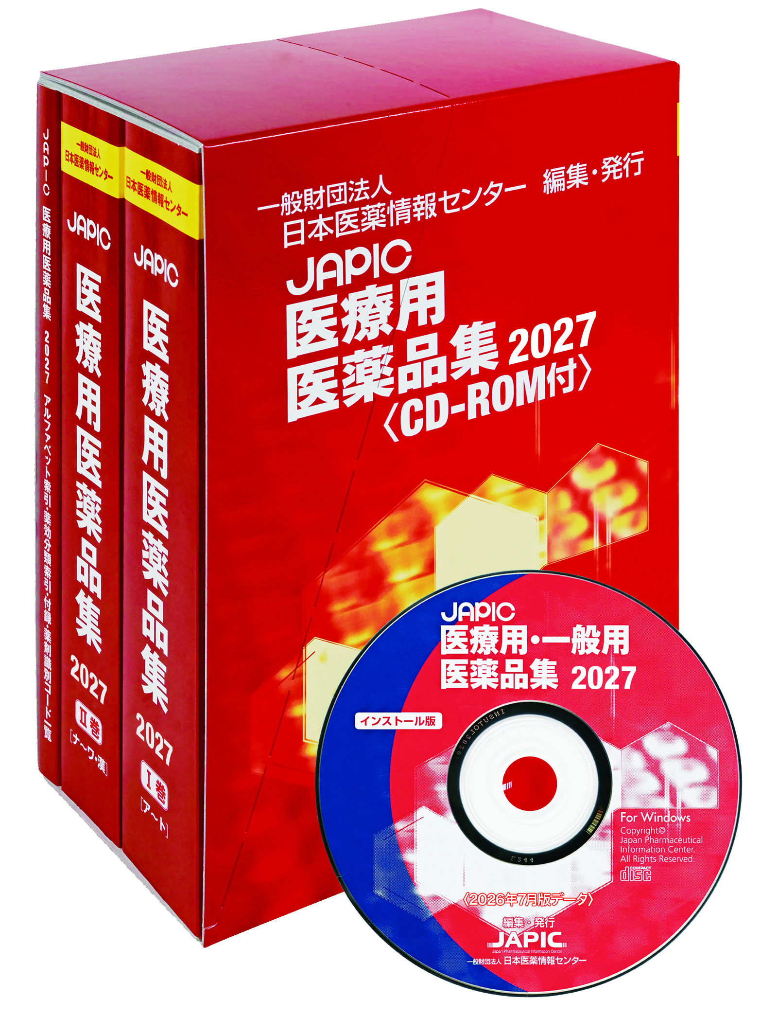 一般財団法人日本医薬情報センター(JAPIC)